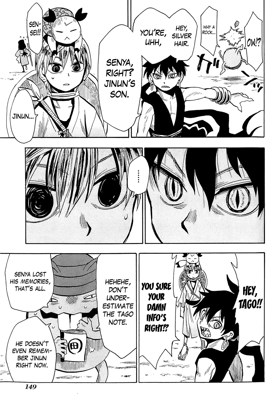 Sengoku Youko Chapter 40 page 7 - Chapter 40: Black Dragon