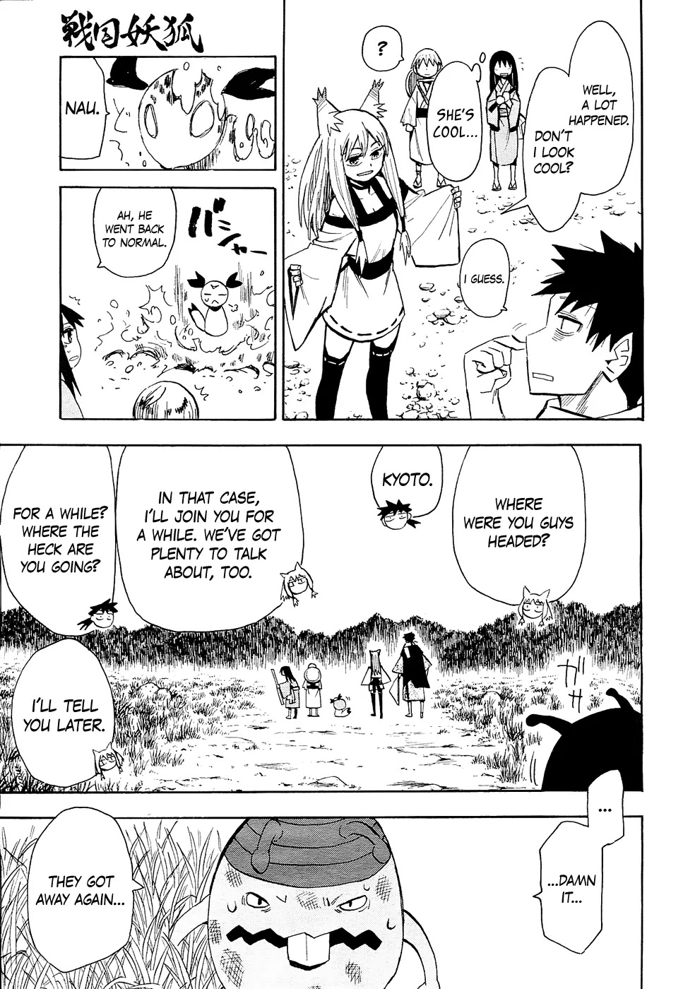Sengoku Youko Chapter 41 page 12 - Chapter 41: Shinsuke's and Tama's Timeskip