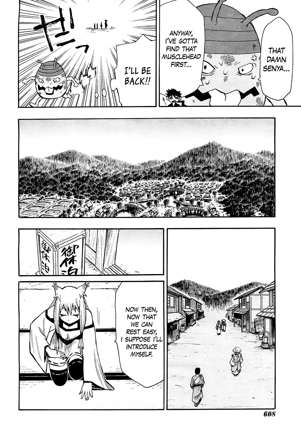 Sengoku Youko Chapter 41 page 13 - Chapter 41: Shinsuke's and Tama's Timeskip