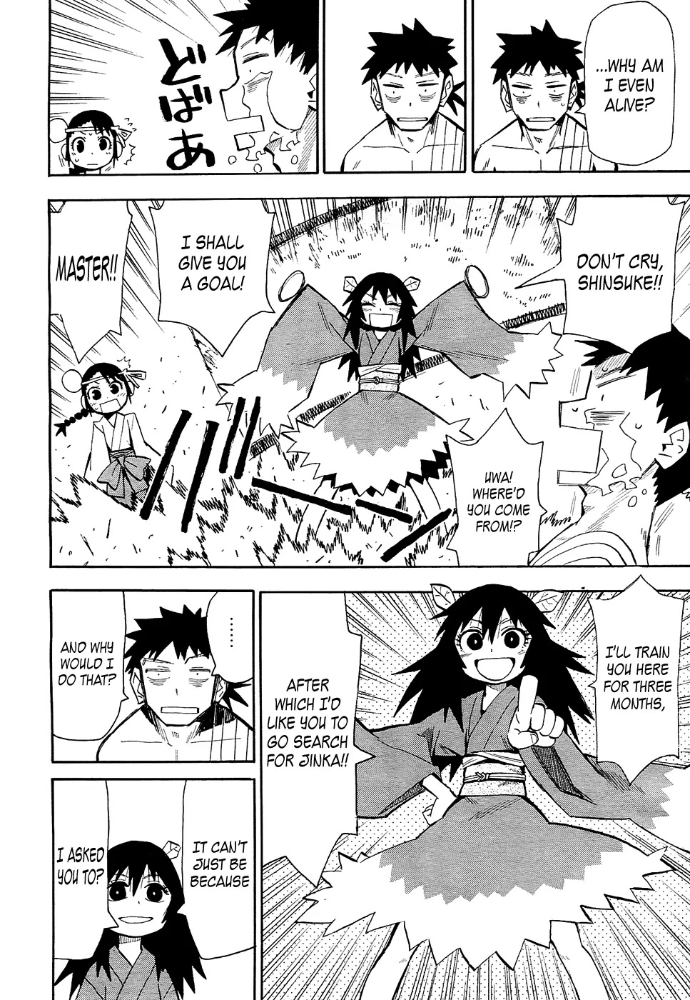 Sengoku Youko Chapter 41 page 19 - Chapter 41: Shinsuke's and Tama's Timeskip