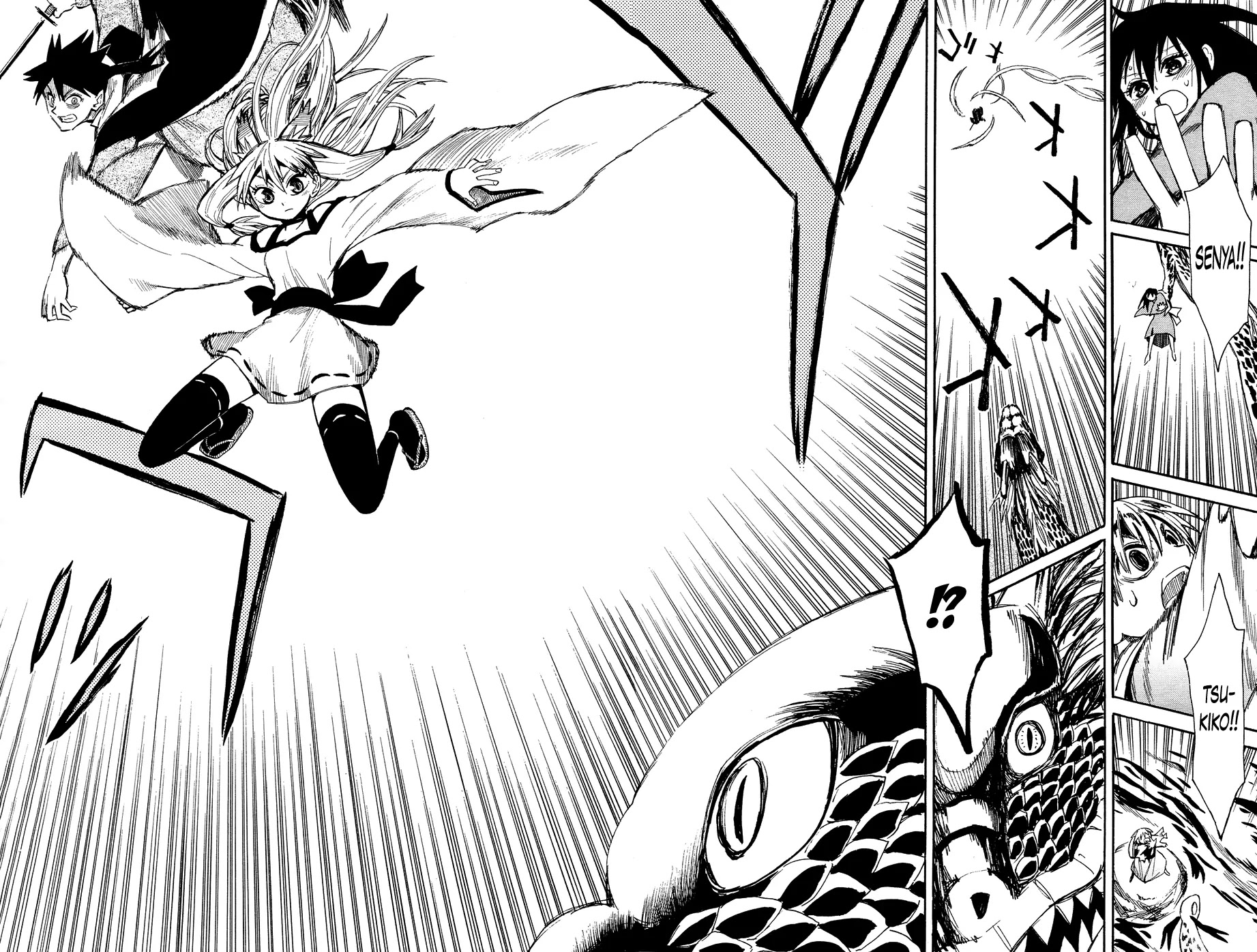 Sengoku Youko Chapter 41 page 2 - Chapter 41: Shinsuke's and Tama's Timeskip