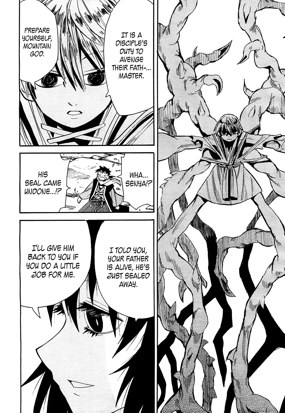 Sengoku Youko Chapter 41 page 24 - Chapter 41: Shinsuke's and Tama's Timeskip