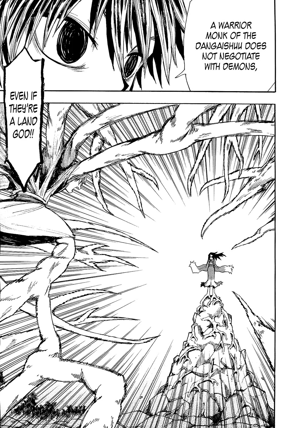 Sengoku Youko Chapter 41 page 25 - Chapter 41: Shinsuke's and Tama's Timeskip