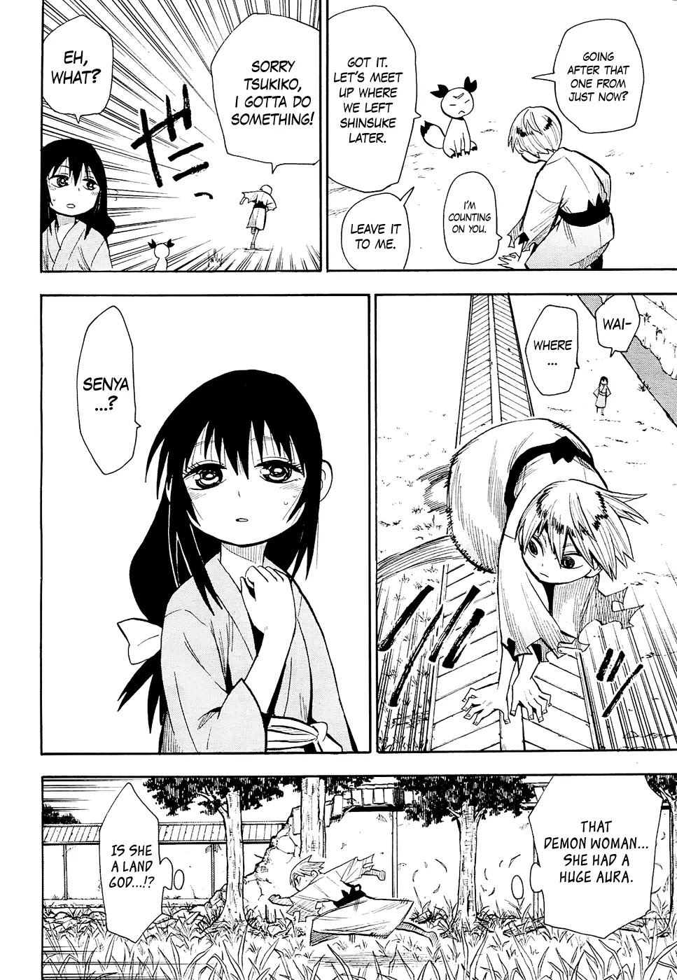 Sengoku Youko Chapter 42 page 12 - Chapter 42: The Mad God of the Wild City