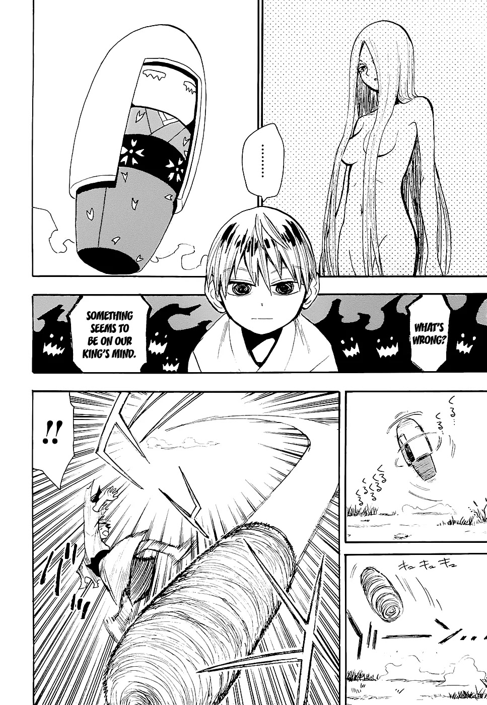 Sengoku Youko Chapter 42 page 16 - Chapter 42: The Mad God of the Wild City