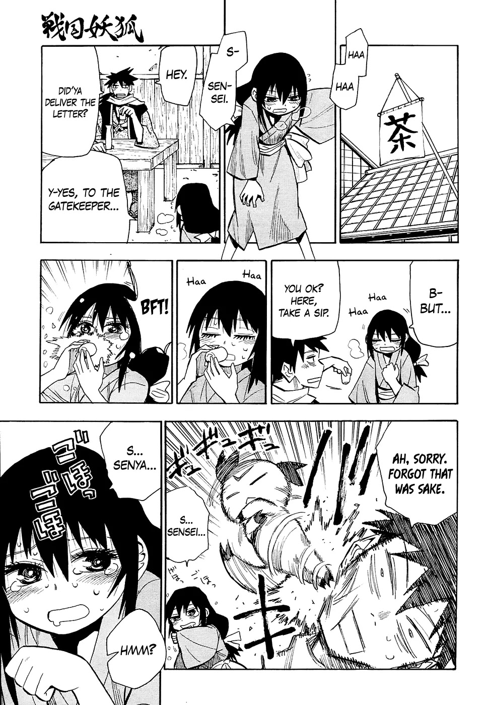 Sengoku Youko Chapter 42 page 19 - Chapter 42: The Mad God of the Wild City