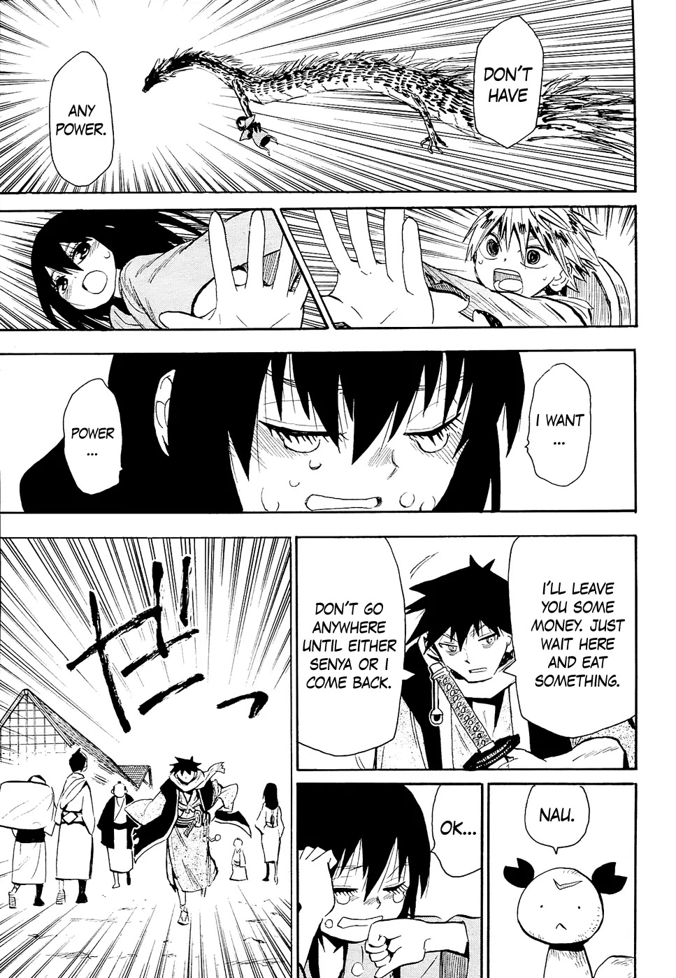 Sengoku Youko Chapter 42 page 21 - Chapter 42: The Mad God of the Wild City