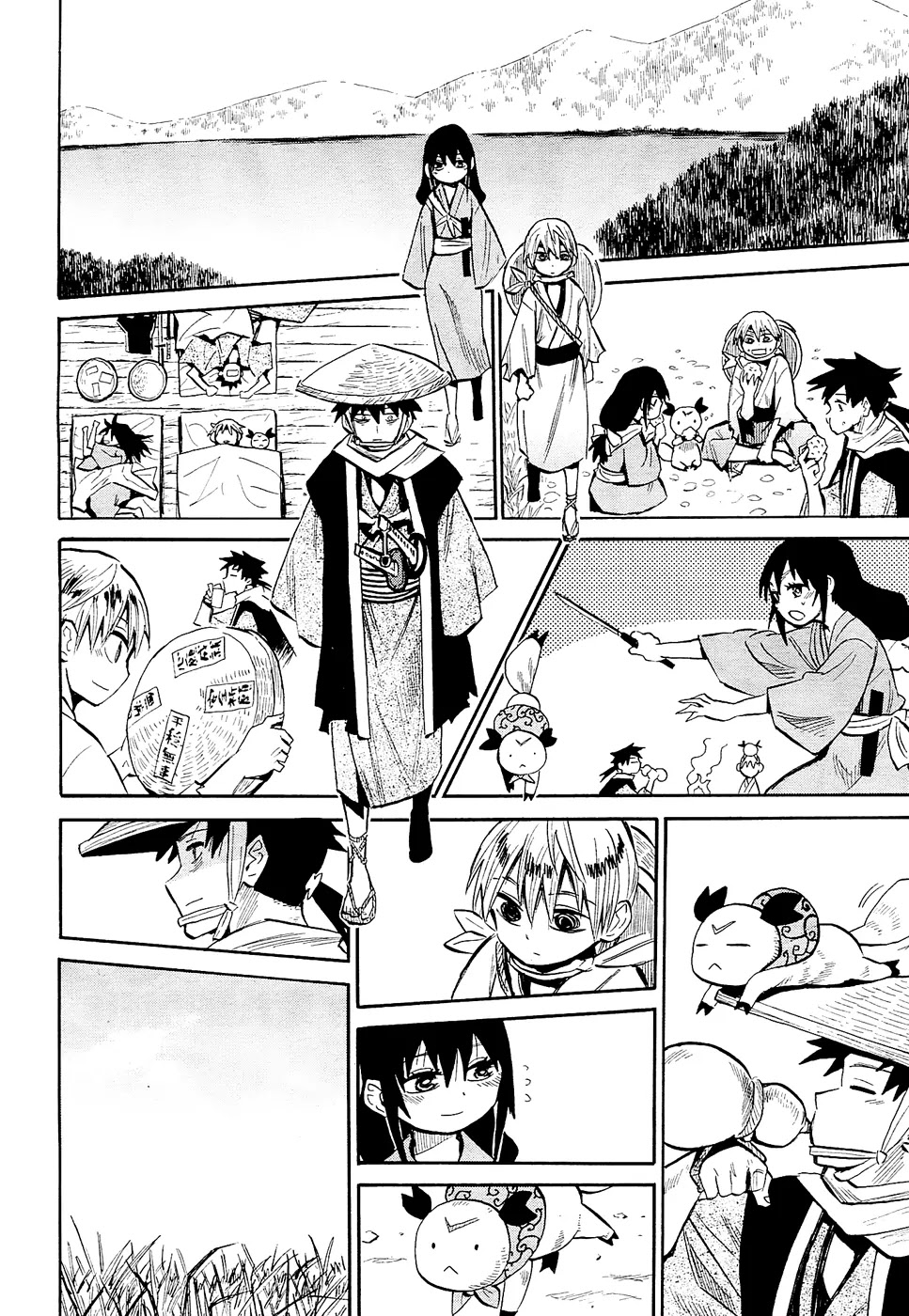 Sengoku Youko Chapter 42 page 6 - Chapter 42: The Mad God of the Wild City