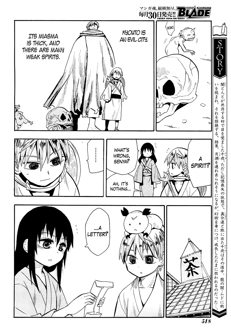 Sengoku Youko Chapter 42 page 8 - Chapter 42: The Mad God of the Wild City