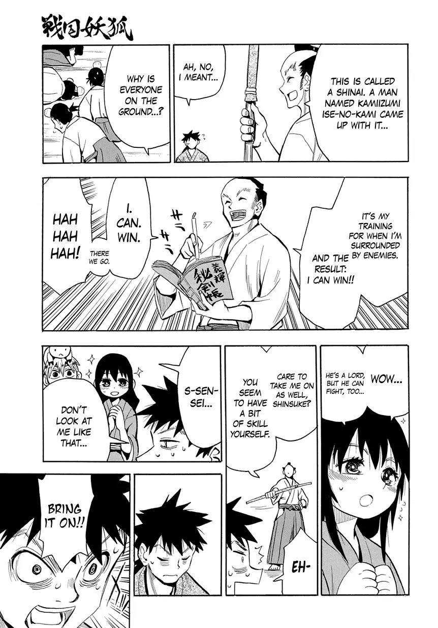 Sengoku Youko Chapter 43 page 12 - Chapter 43: The King of Kyoto
