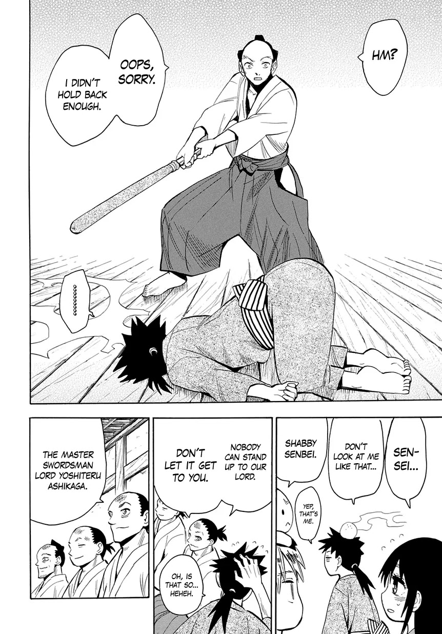 Sengoku Youko Chapter 43 page 13 - Chapter 43: The King of Kyoto