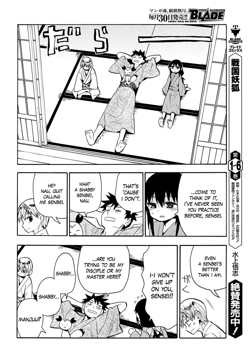 Sengoku Youko Chapter 43 page 15 - Chapter 43: The King of Kyoto