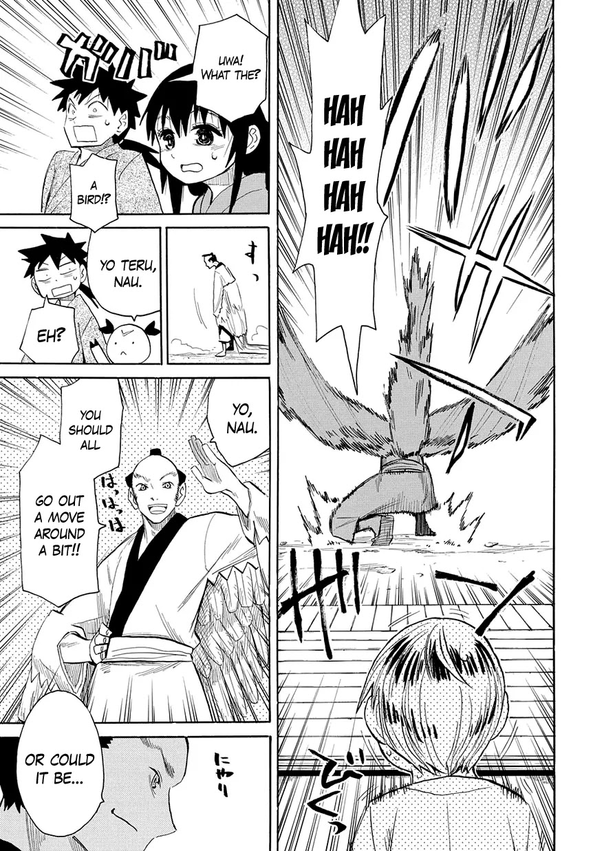 Sengoku Youko Chapter 43 page 16 - Chapter 43: The King of Kyoto