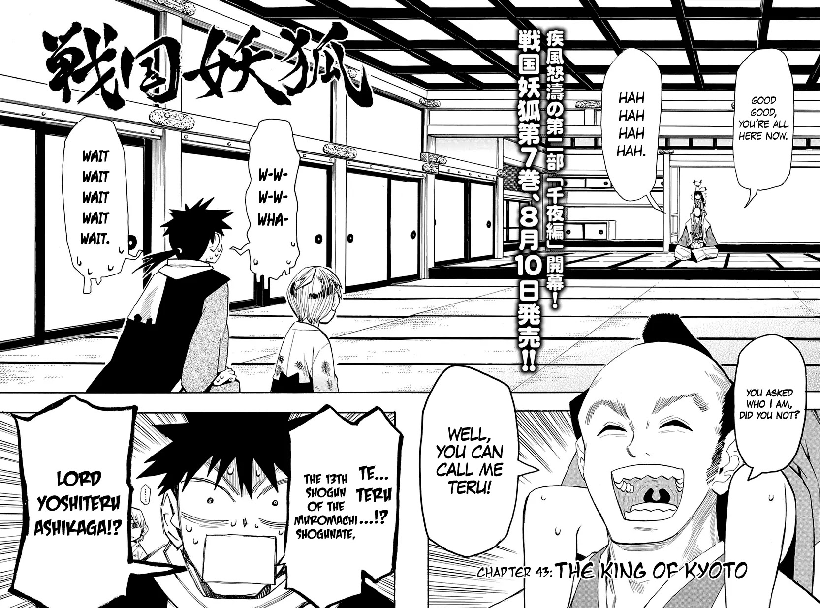 Sengoku Youko Chapter 43 page 2 - Chapter 43: The King of Kyoto