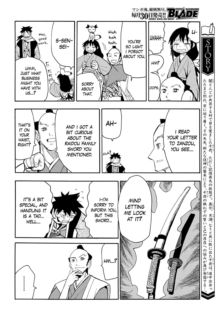 Sengoku Youko Chapter 43 page 3 - Chapter 43: The King of Kyoto