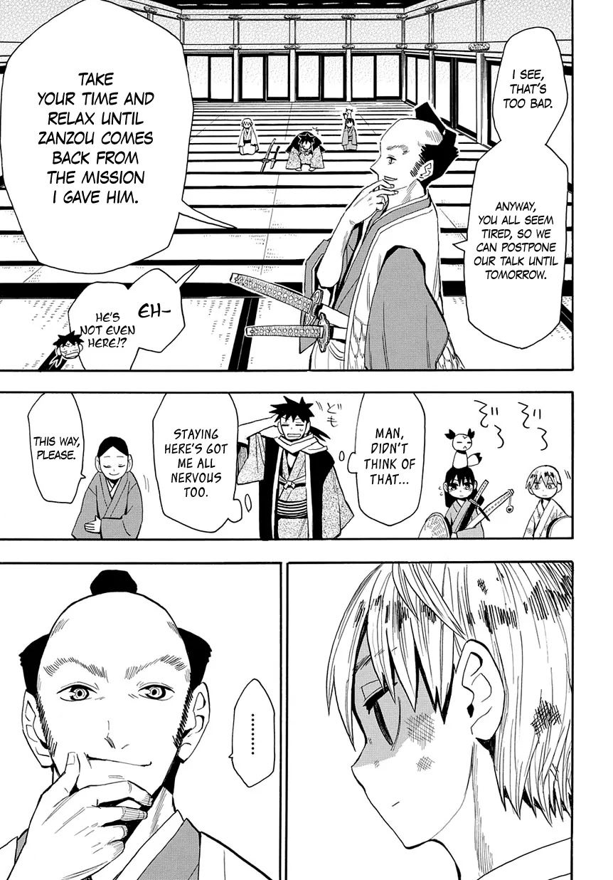 Sengoku Youko Chapter 43 page 4 - Chapter 43: The King of Kyoto