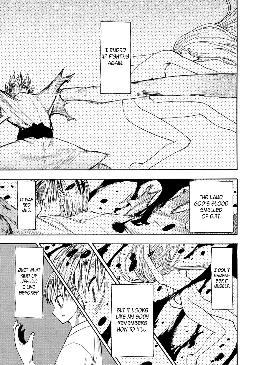 Sengoku Youko Chapter 43 page 6 - Chapter 43: The King of Kyoto