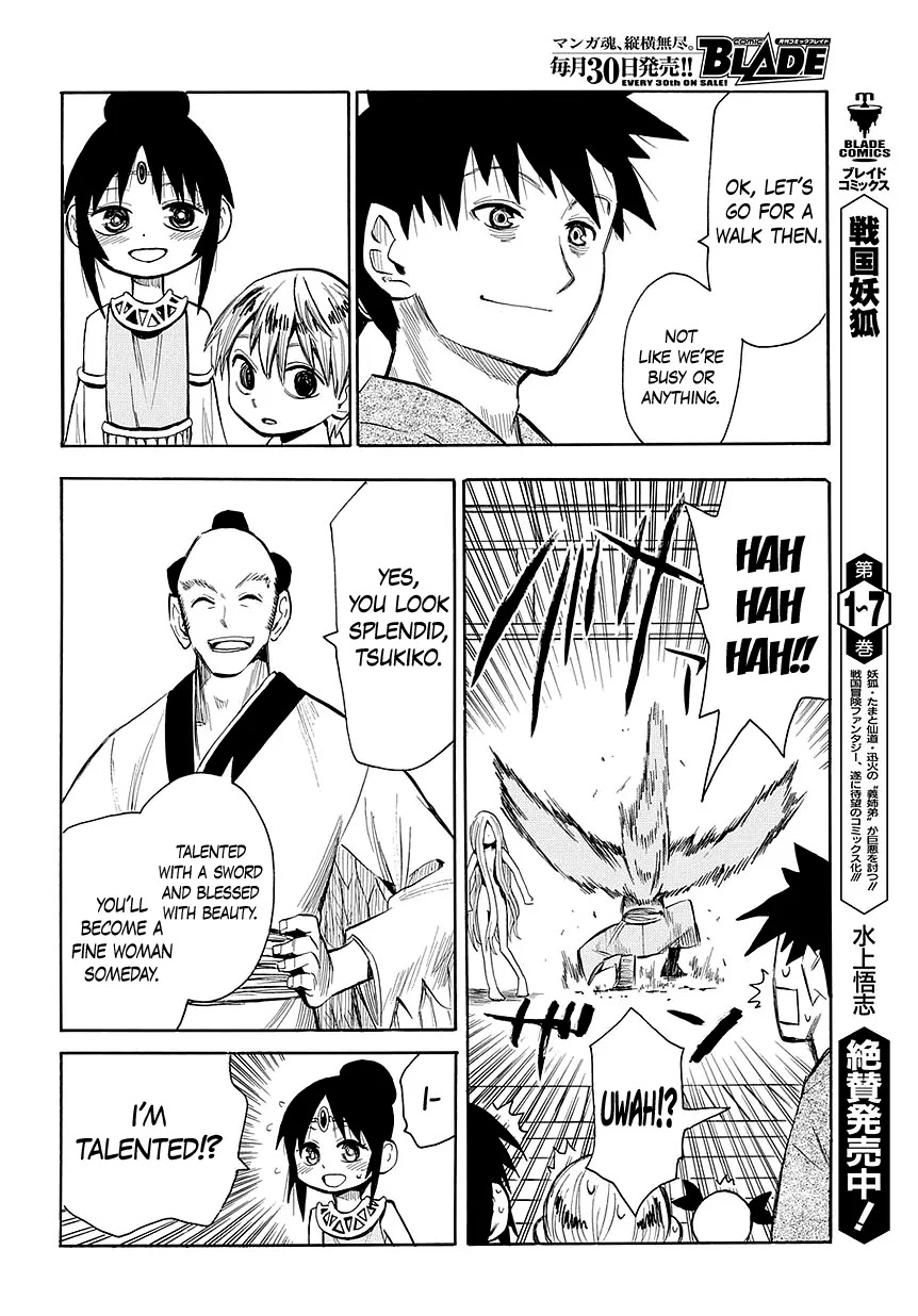 Sengoku Youko Chapter 44 page 12 - Chapter 44: Senya and Tsukiko