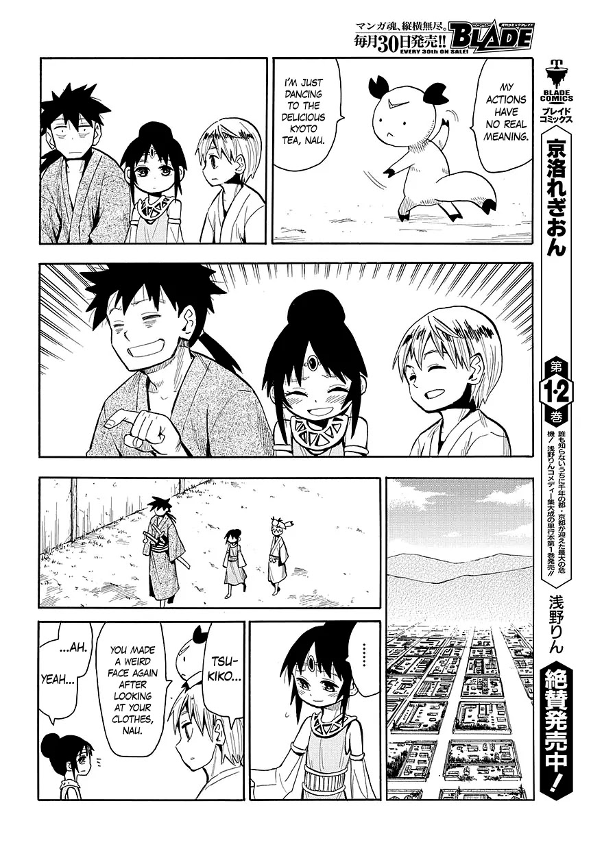 Sengoku Youko Chapter 44 page 16 - Chapter 44: Senya and Tsukiko