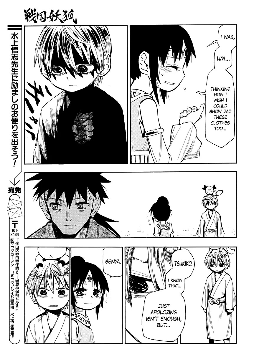 Sengoku Youko Chapter 44 page 17 - Chapter 44: Senya and Tsukiko