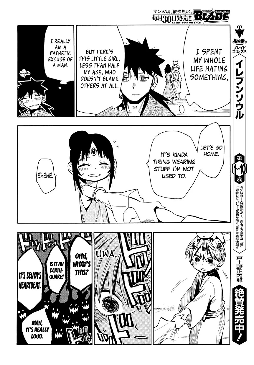 Sengoku Youko Chapter 44 page 20 - Chapter 44: Senya and Tsukiko