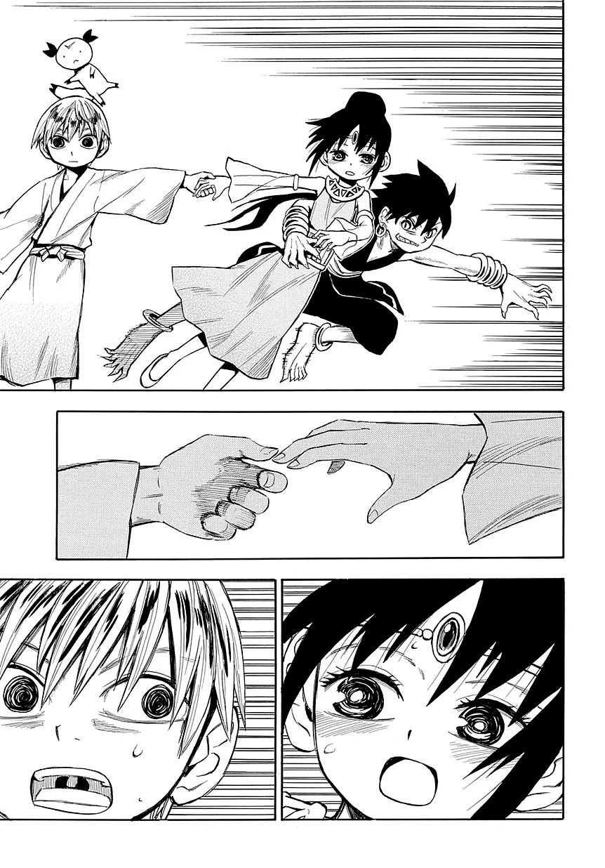 Sengoku Youko Chapter 44 page 23 - Chapter 44: Senya and Tsukiko