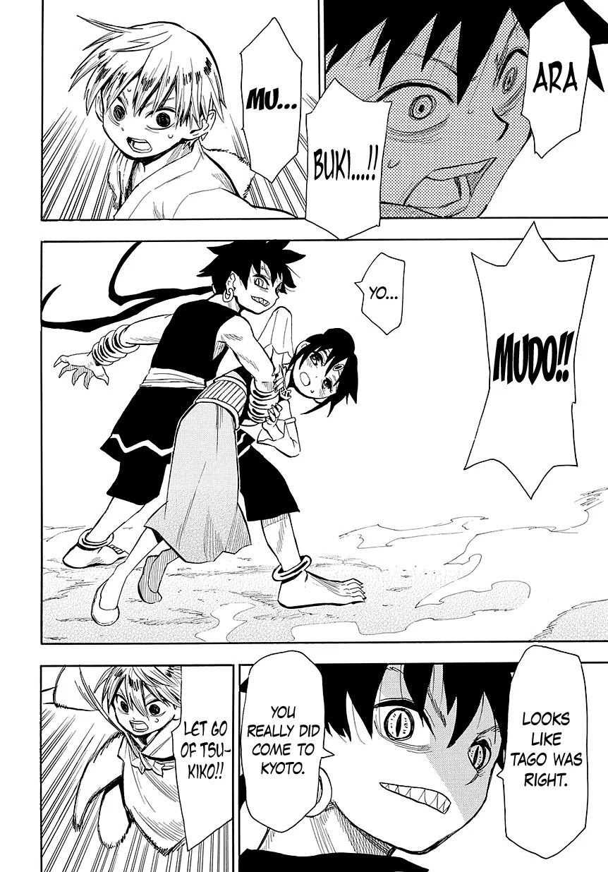 Sengoku Youko Chapter 44 page 26 - Chapter 44: Senya and Tsukiko