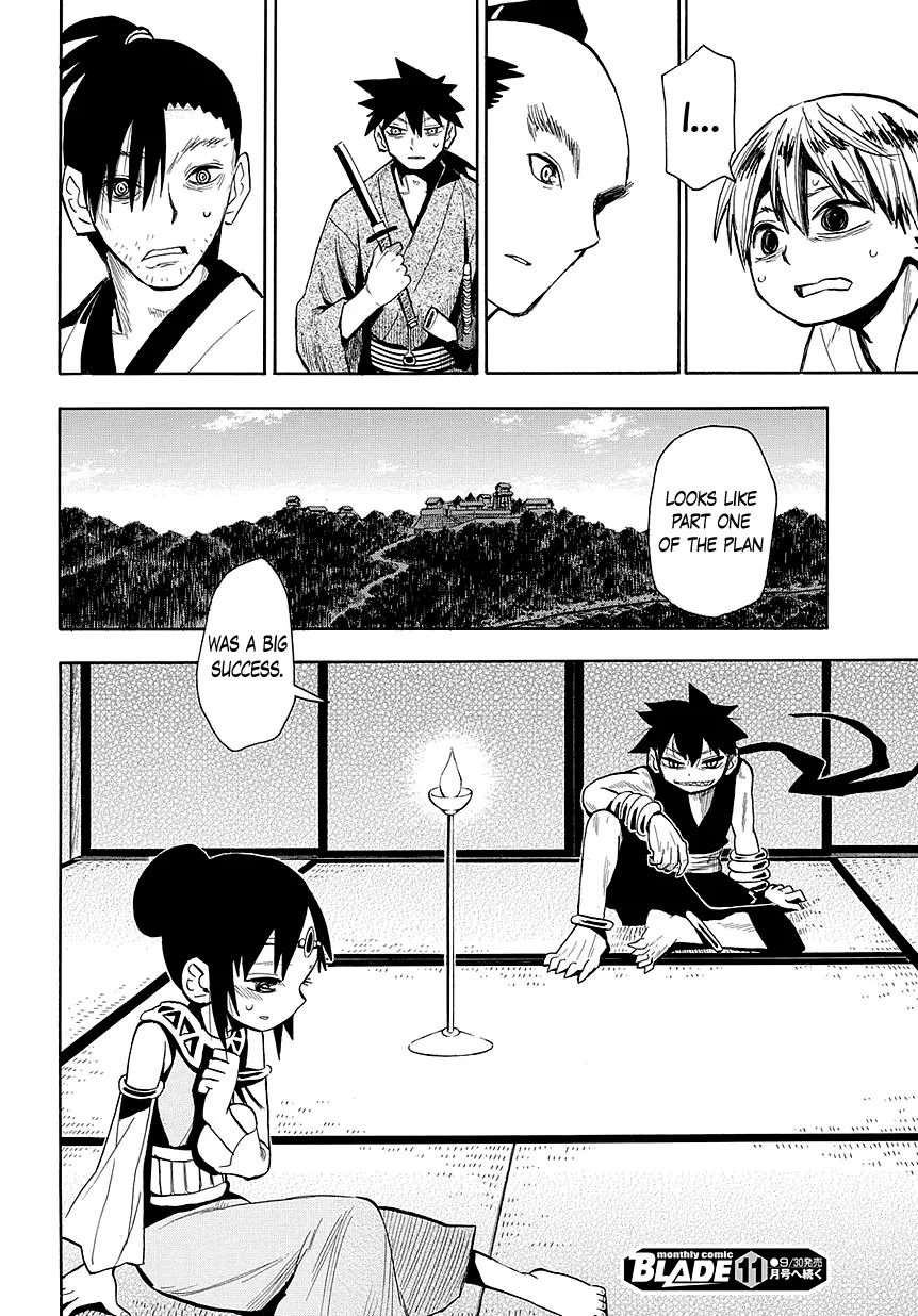 Sengoku Youko Chapter 44 page 31 - Chapter 44: Senya and Tsukiko