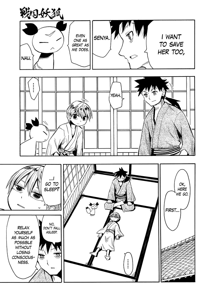 Sengoku Youko Chapter 45 page 17 - Chapter 45: Spirit World