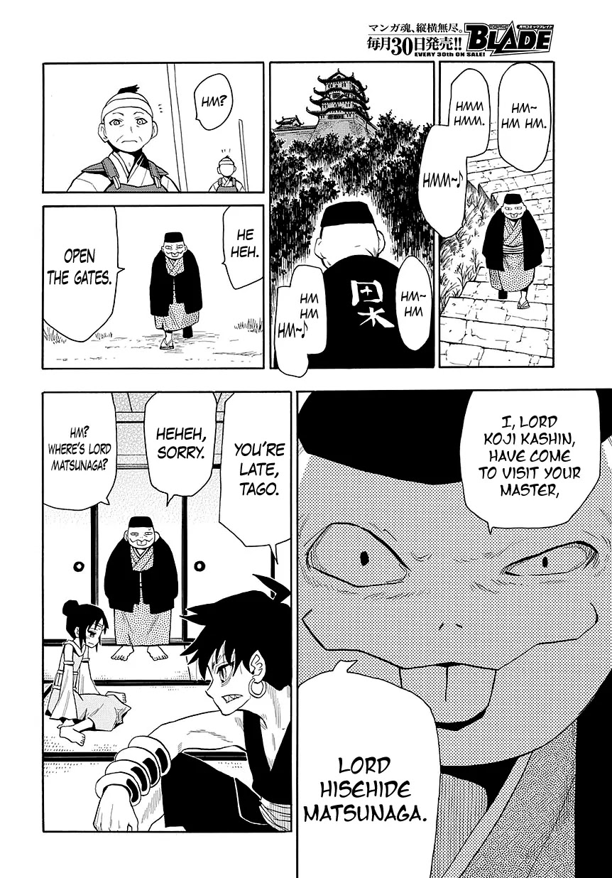 Sengoku Youko Chapter 45 page 2 - Chapter 45: Spirit World