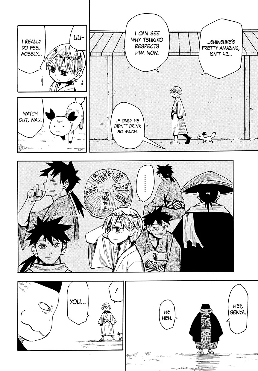 Sengoku Youko Chapter 45 page 25 - Chapter 45: Spirit World