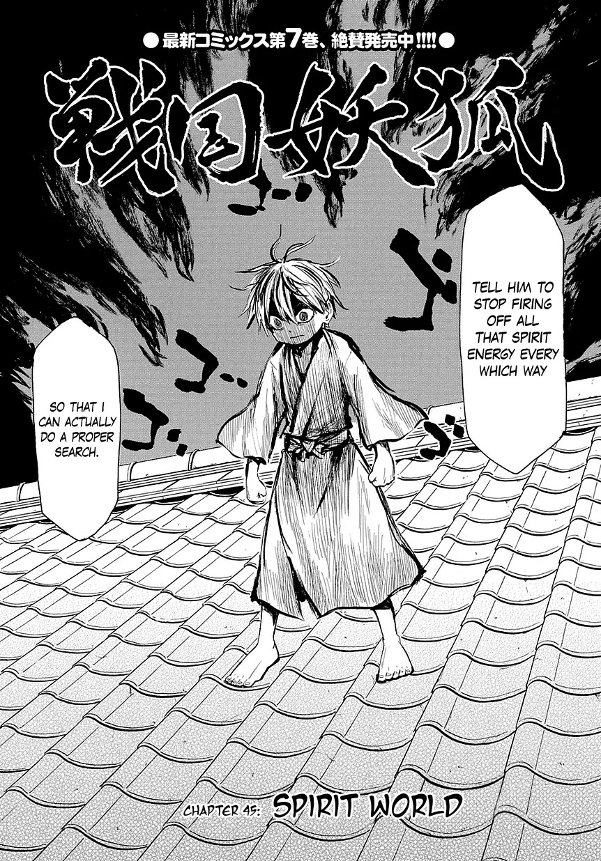 Sengoku Youko Chapter 45 page 5 - Chapter 45: Spirit World