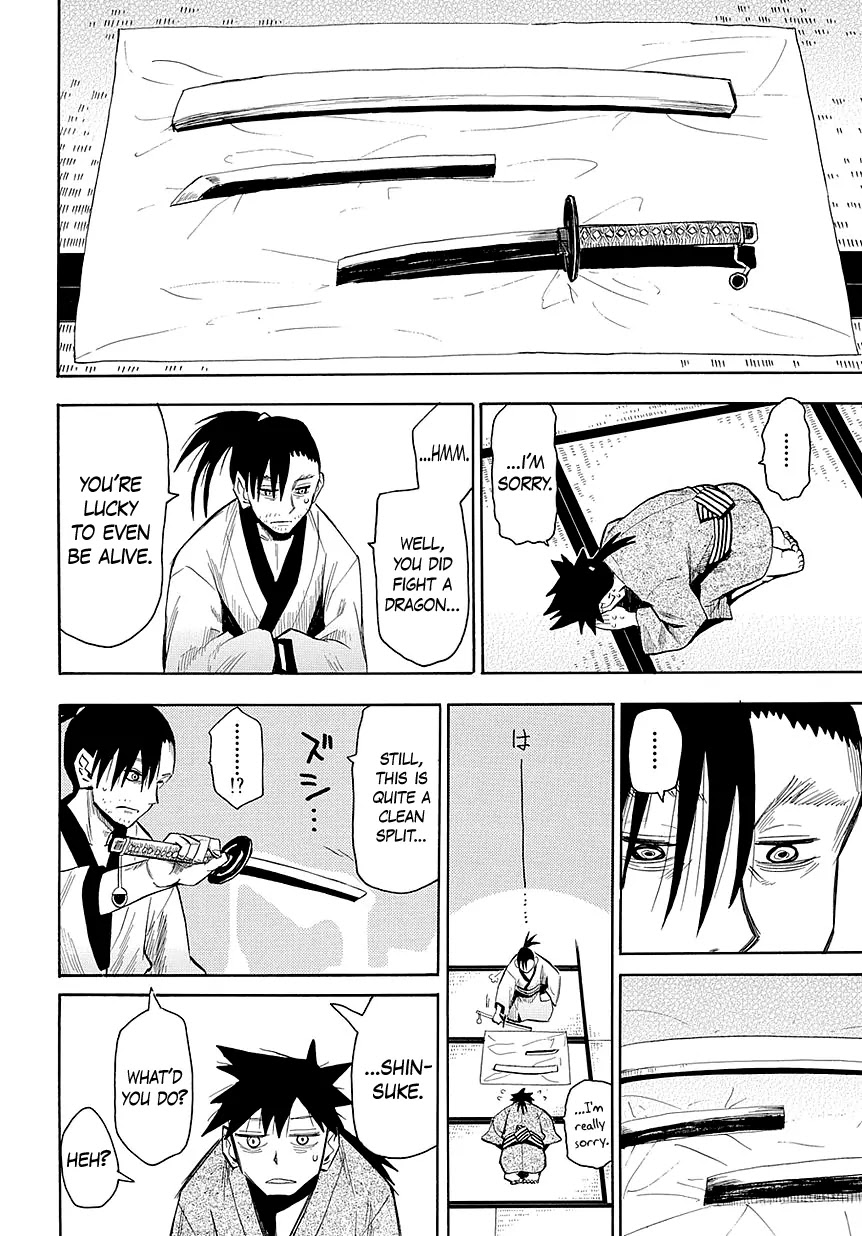 Sengoku Youko Chapter 45 page 6 - Chapter 45: Spirit World