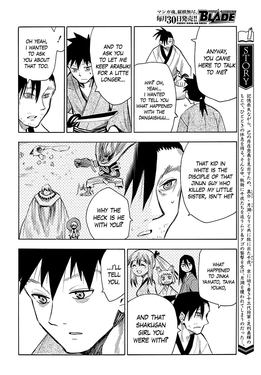 Sengoku Youko Chapter 45 page 8 - Chapter 45: Spirit World