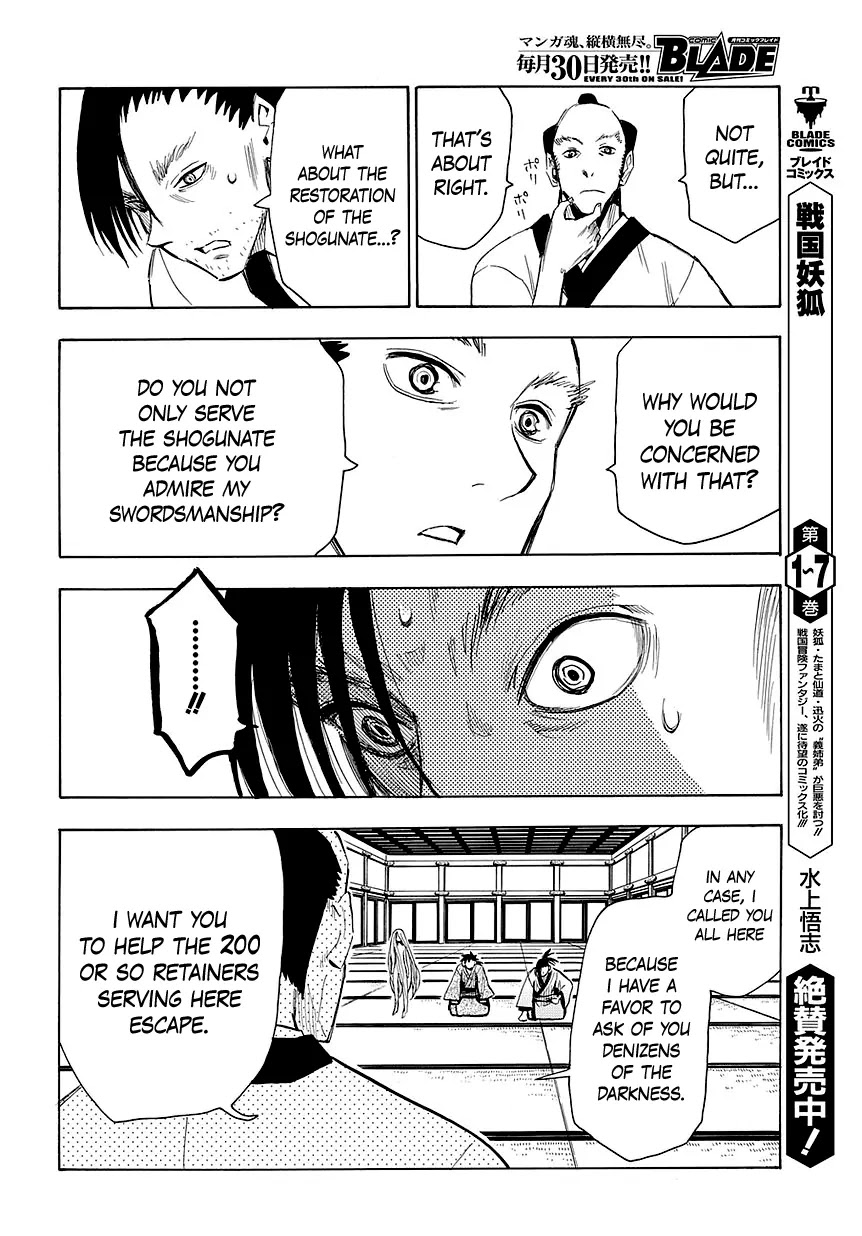 Sengoku Youko Chapter 46 page 11 - Chapter 46: Memories