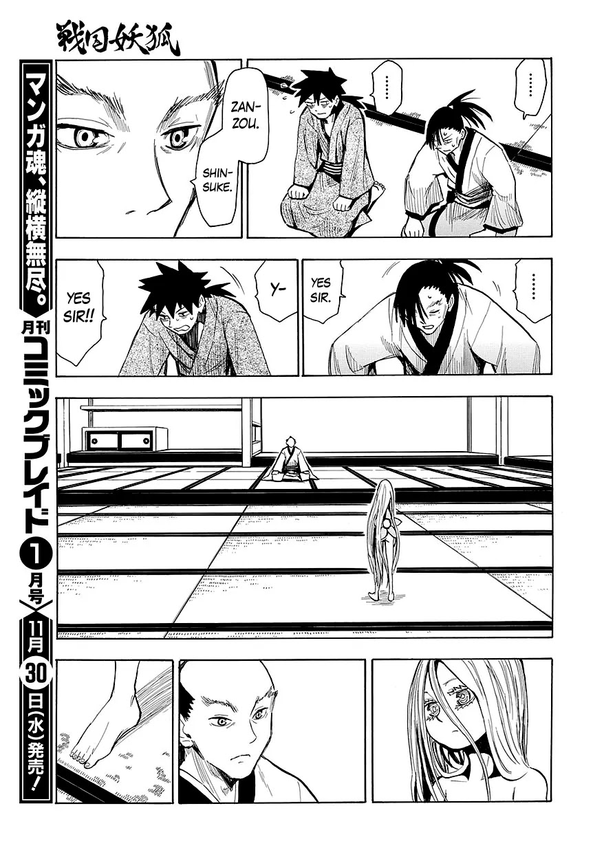 Sengoku Youko Chapter 46 page 14 - Chapter 46: Memories