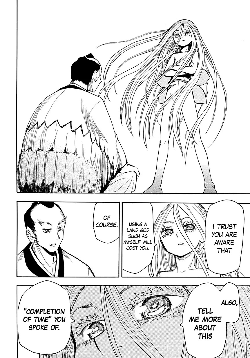 Sengoku Youko Chapter 46 page 15 - Chapter 46: Memories