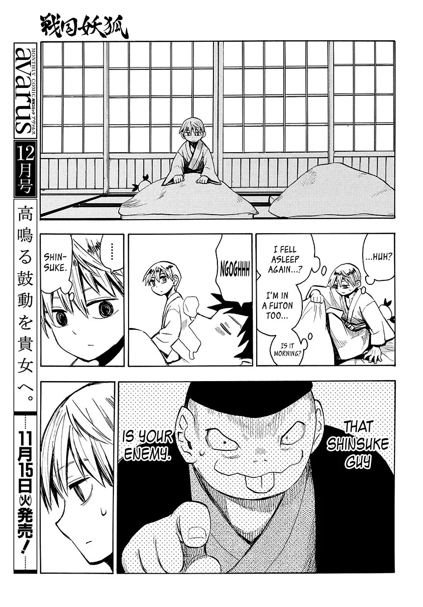 Sengoku Youko Chapter 46 page 18 - Chapter 46: Memories