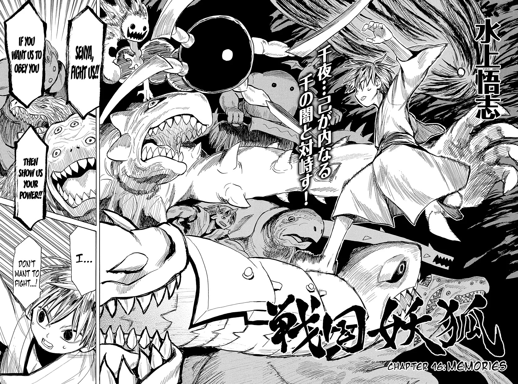 Sengoku Youko Chapter 46 page 2 - Chapter 46: Memories