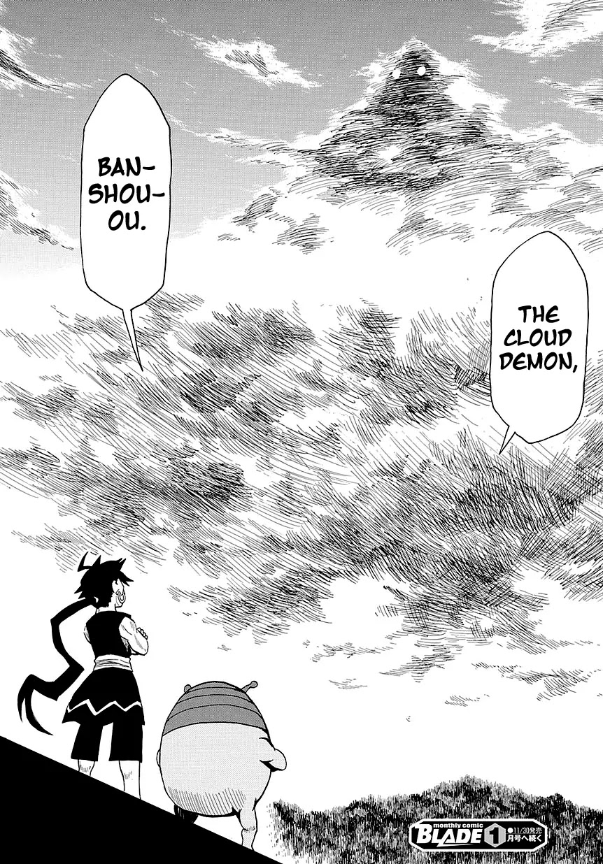 Sengoku Youko Chapter 46 page 27 - Chapter 46: Memories