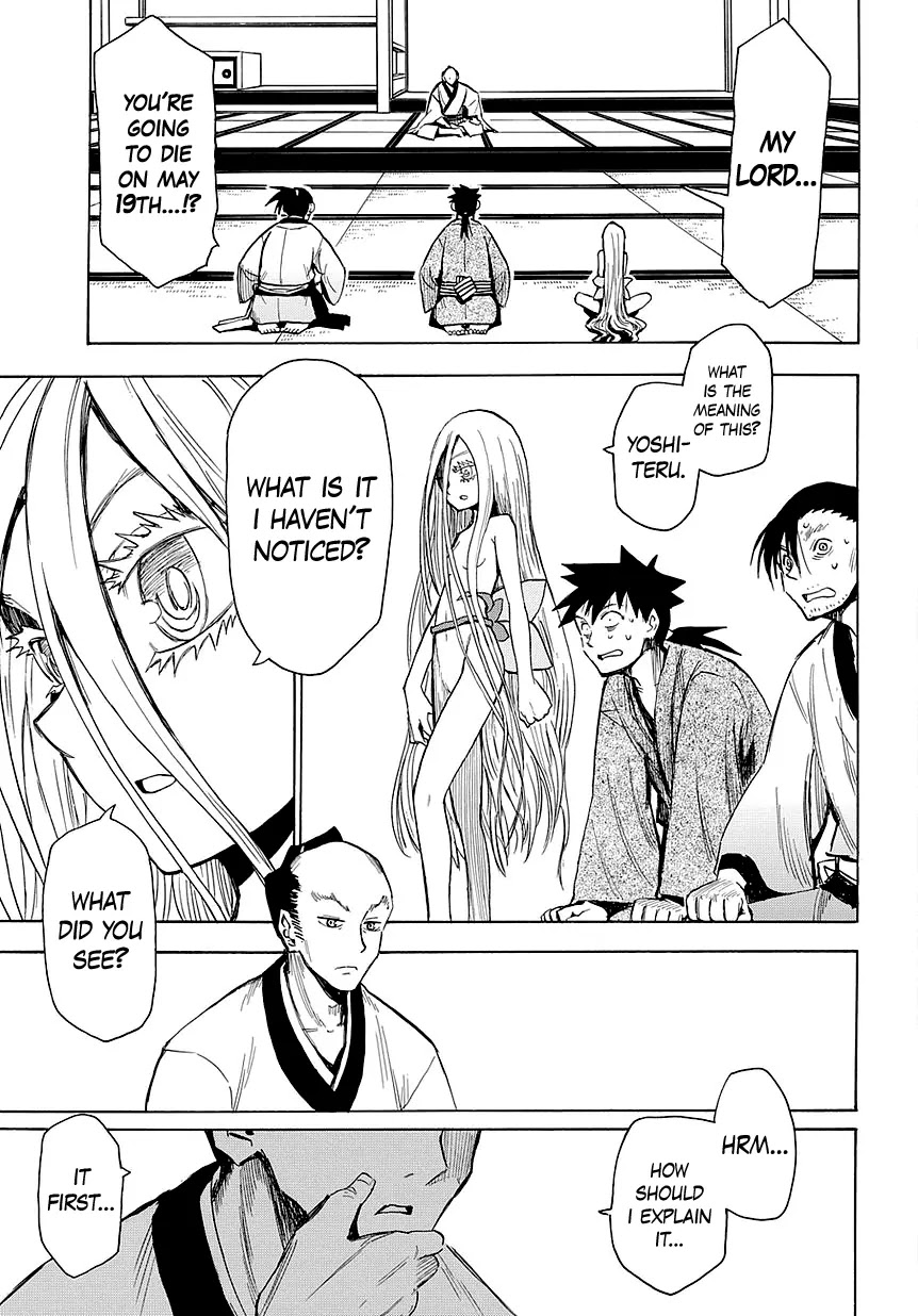 Sengoku Youko Chapter 46 page 6 - Chapter 46: Memories