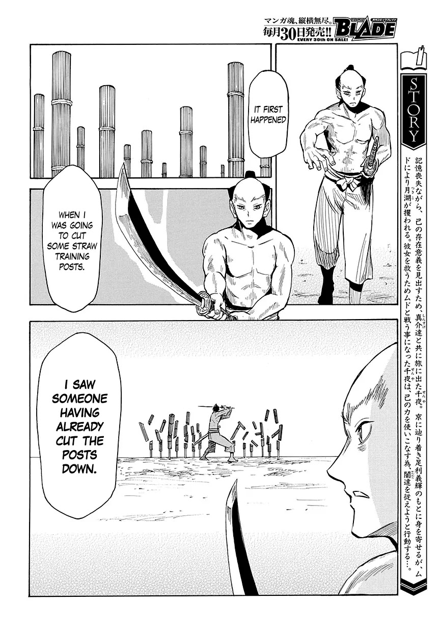 Sengoku Youko Chapter 46 page 7 - Chapter 46: Memories
