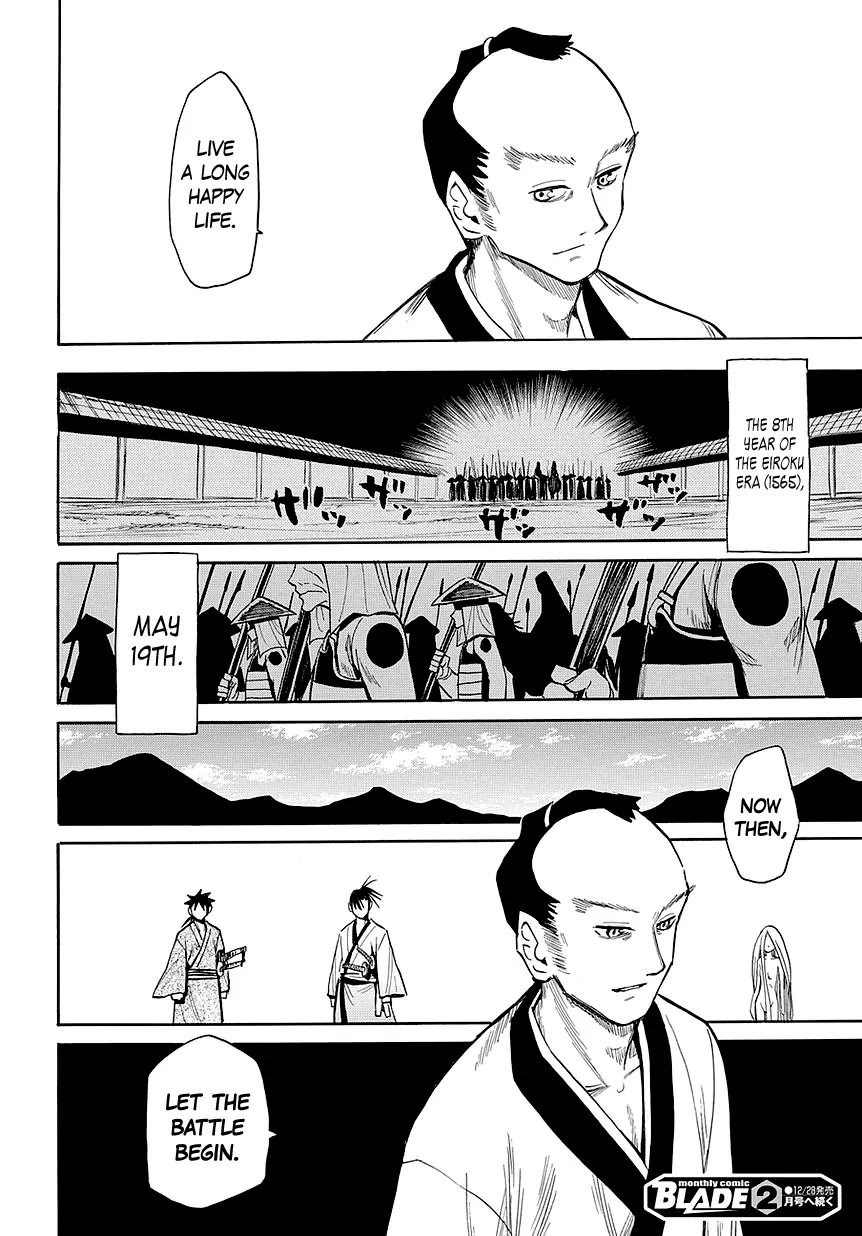 Sengoku Youko Chapter 47 page 27 - Chapter 47 : The Promised Time Approaches