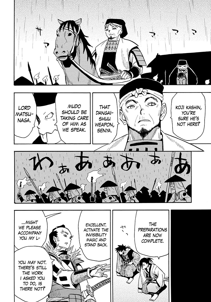 Sengoku Youko Chapter 48 page 20 - Chapter 48: To the Tops of the Clouds - 1
