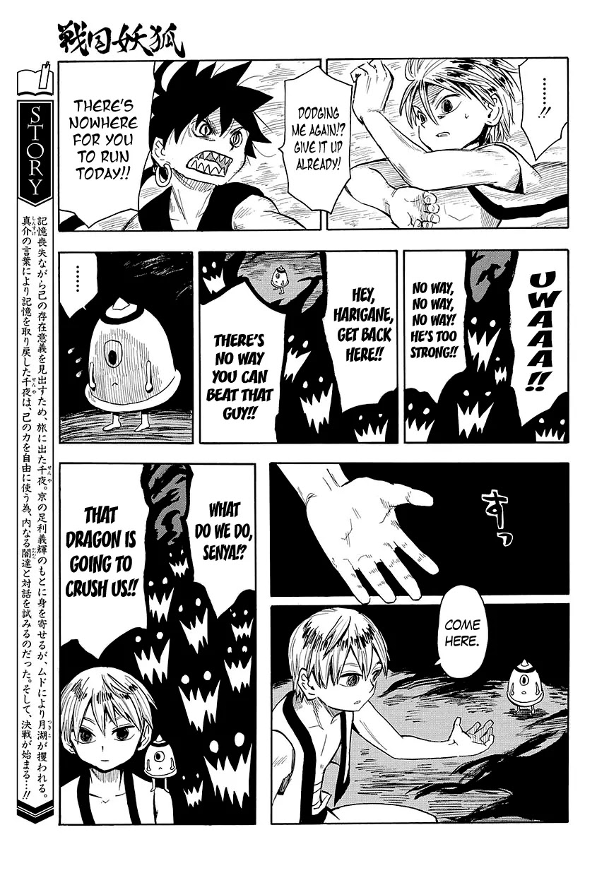 Sengoku Youko Chapter 48 page 9 - Chapter 48: To the Tops of the Clouds - 1