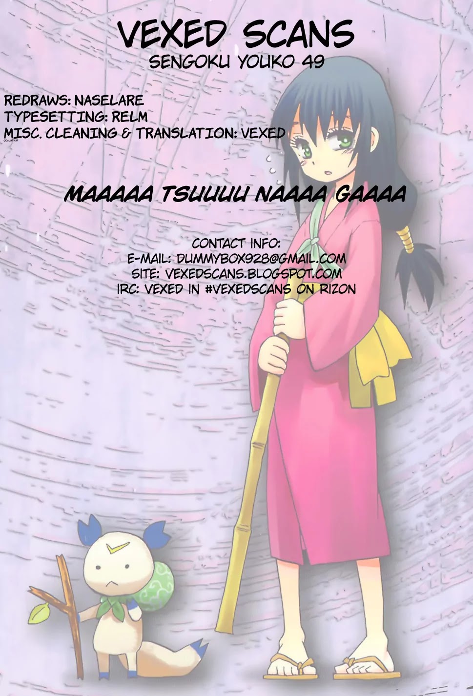 Sengoku Youko Chapter 49 page 26 - Chapter 49: To the Tops of the Clouds - 2