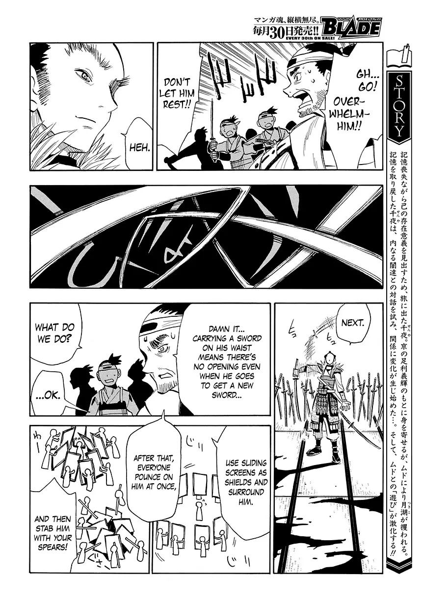 Sengoku Youko Chapter 49 page 4 - Chapter 49: To the Tops of the Clouds - 2
