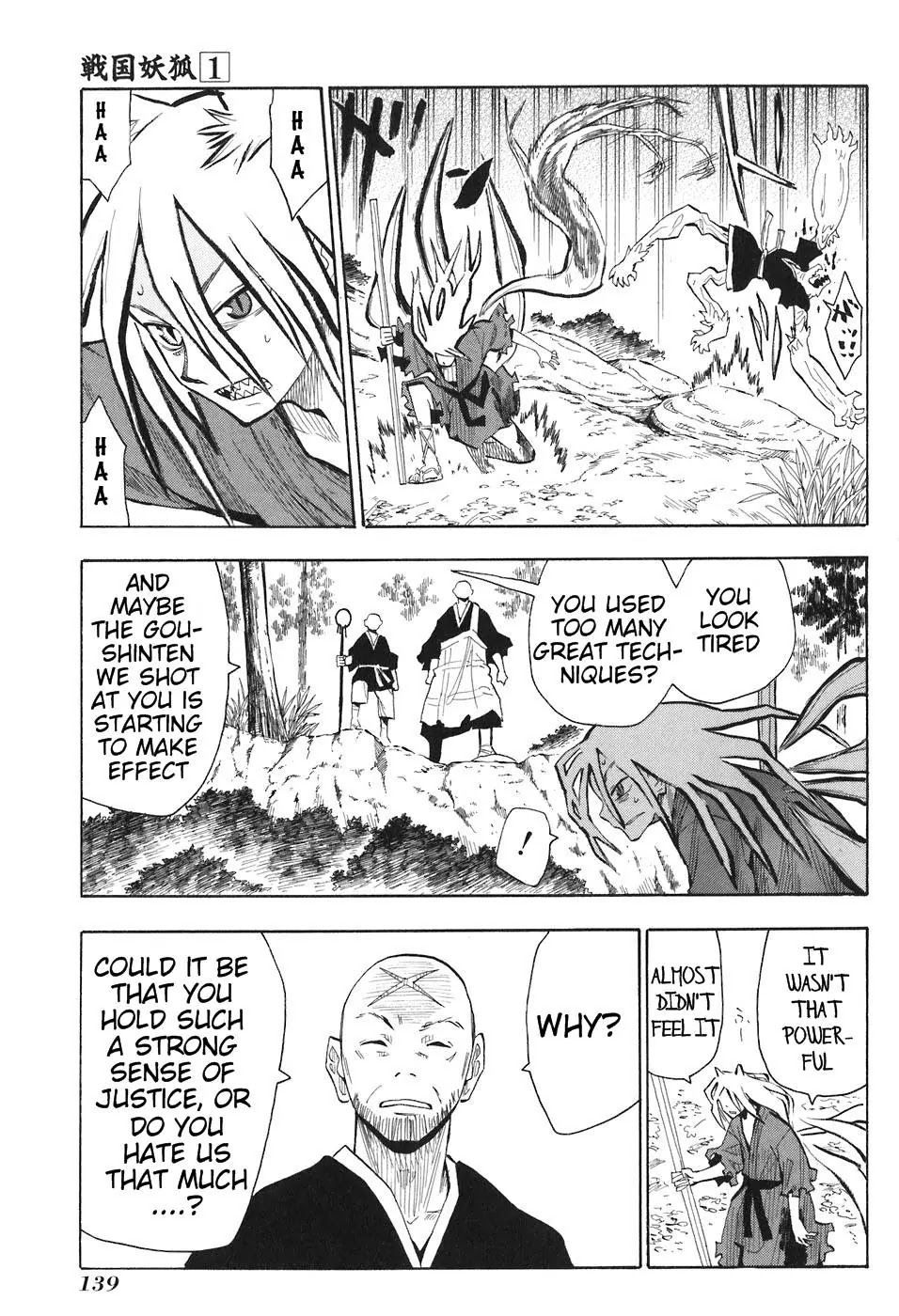 Sengoku Youko Chapter 5 page 11 - Chapter 5: Castle