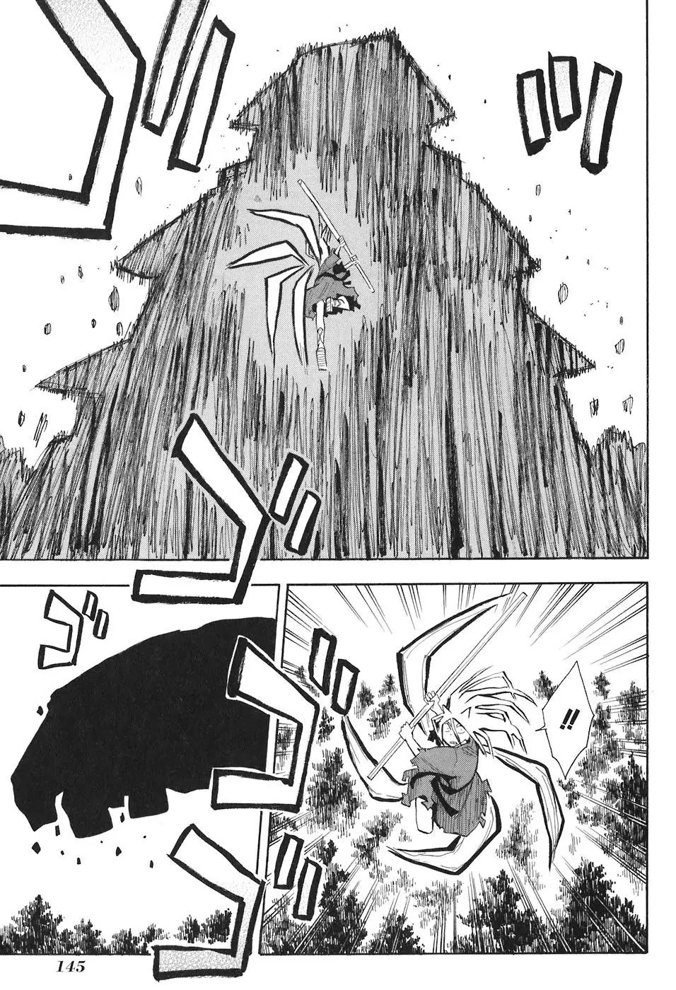 Sengoku Youko Chapter 5 page 17 - Chapter 5: Castle