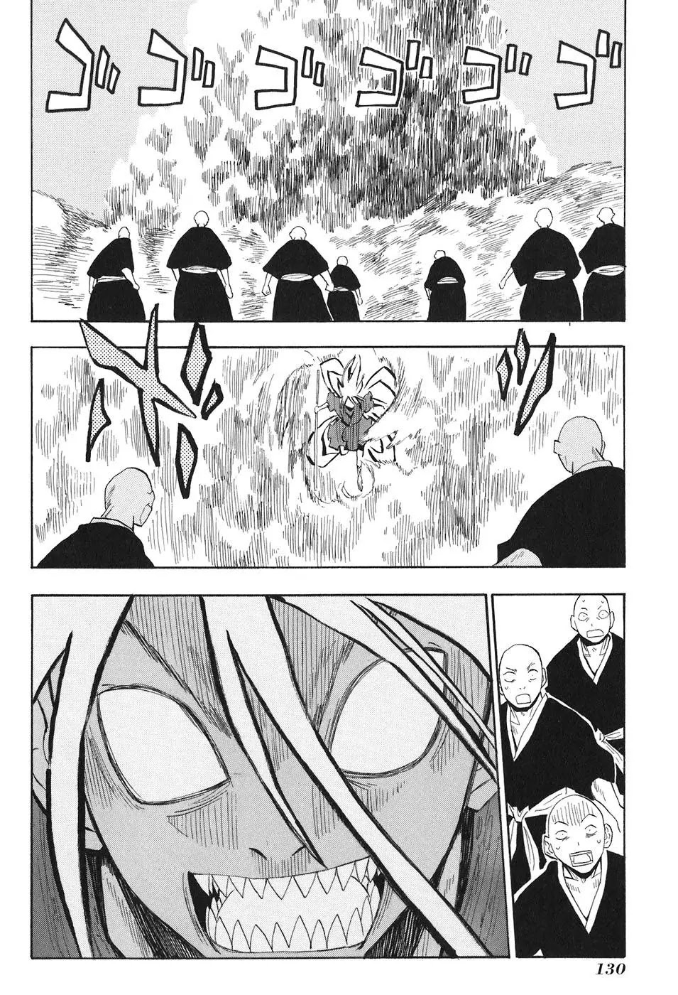 Sengoku Youko Chapter 5 page 2 - Chapter 5: Castle